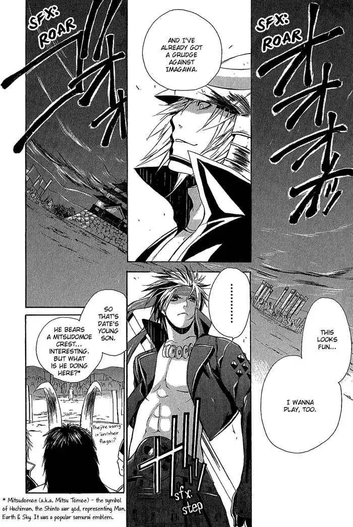 Sengoku BASARA Ranse Ranbu Chapter 2 8